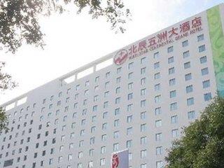 günstige Angebote für Beijing North Star Continental Grand Hotel